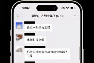 对面铜墙铁壁！快船内线得分仅为36分 创赛季第二低